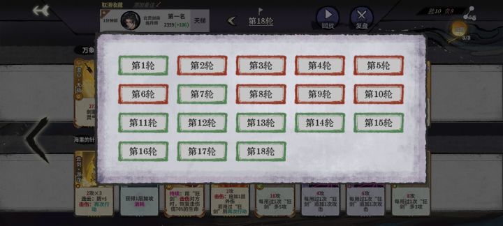 关于我连输到老8最后一滴血逆风翻盘那件事截图