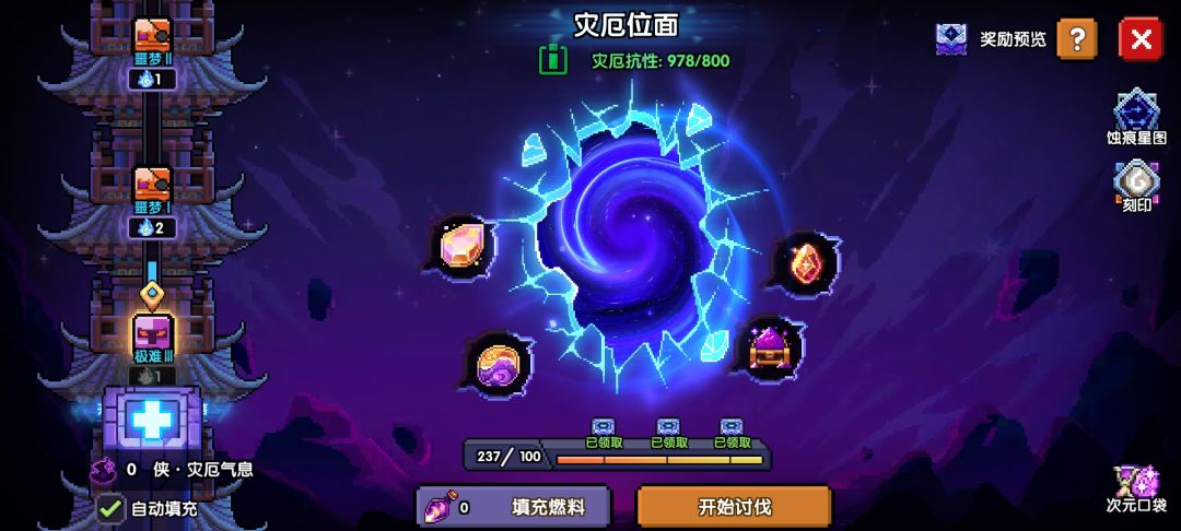请问一下 1