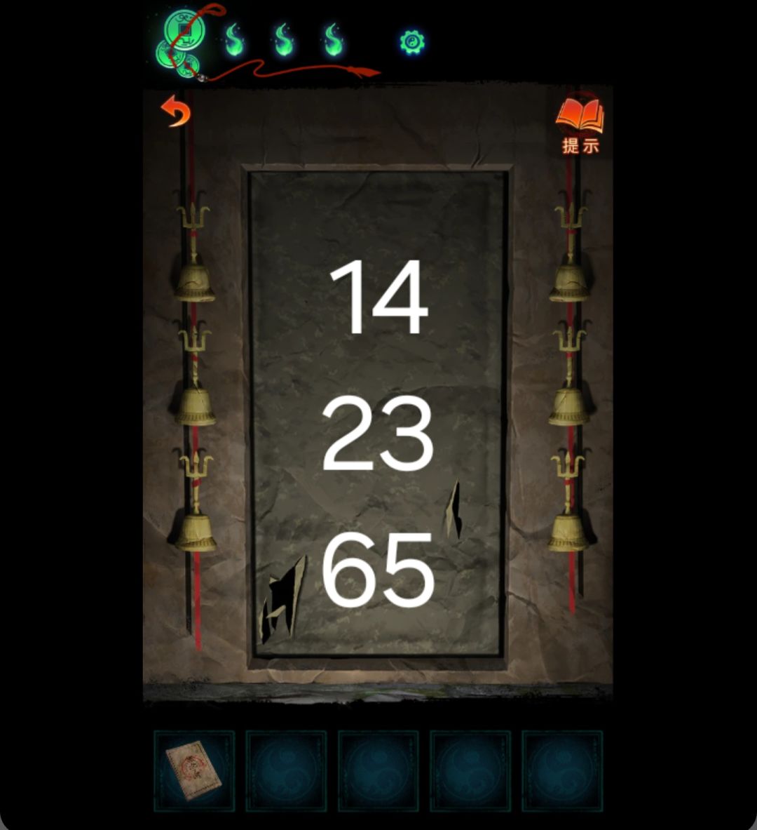 第三章小游戏部分解密 3