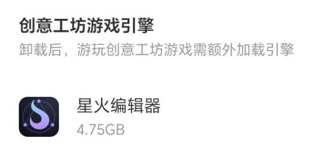 闪退、丢场景的看这里！！！ 2
