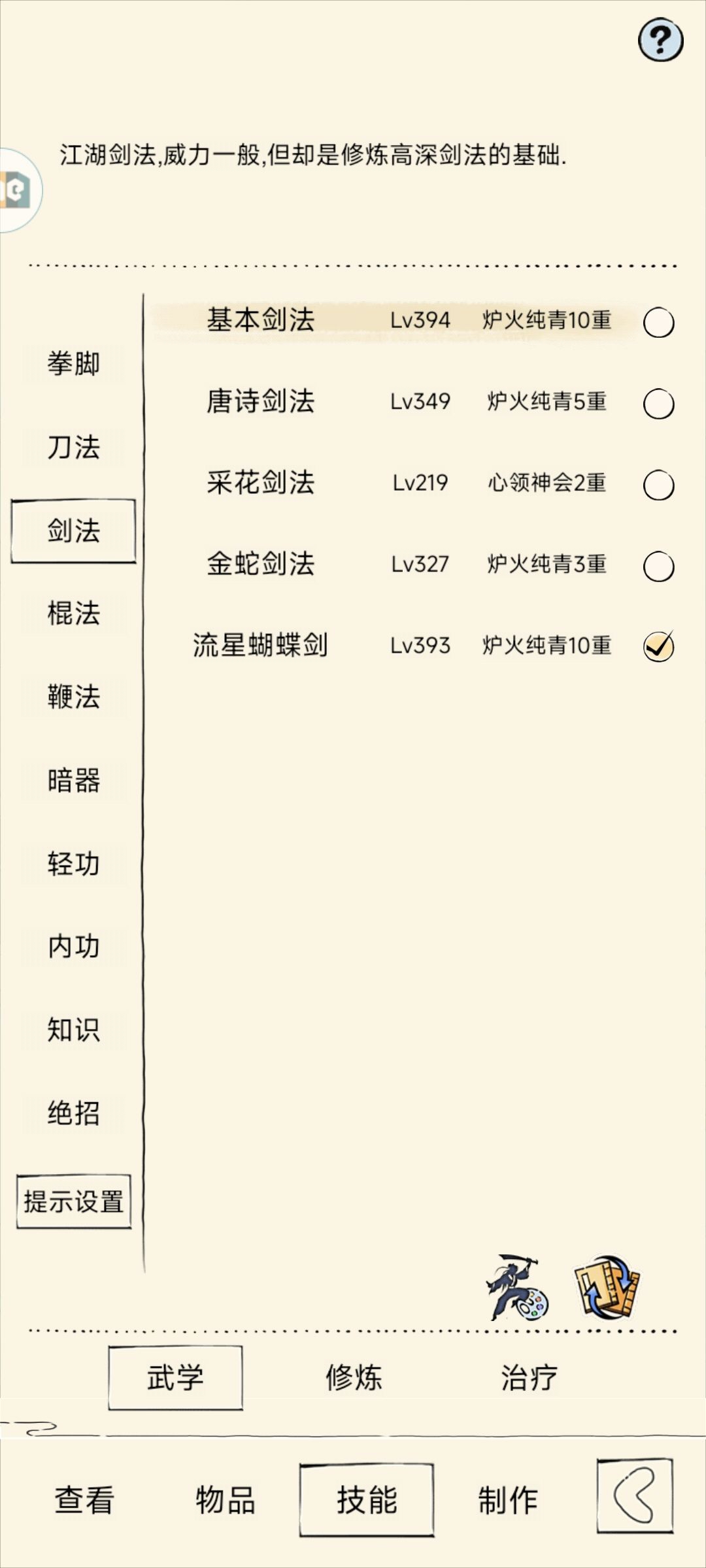 这辈子没传过这么富裕的 3