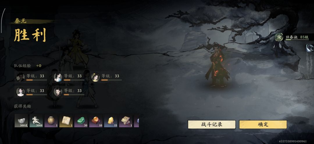 孩子们,华山剑宗不是区😭😭😭 1