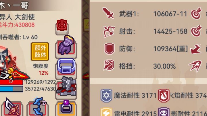 终于可以稳挂1699 了截图
