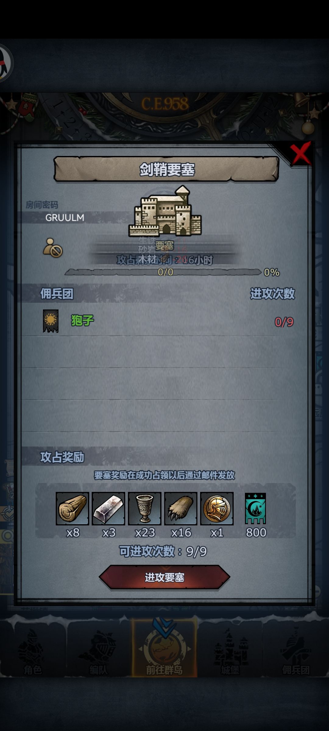 环剑曙,可摸,40拆 2