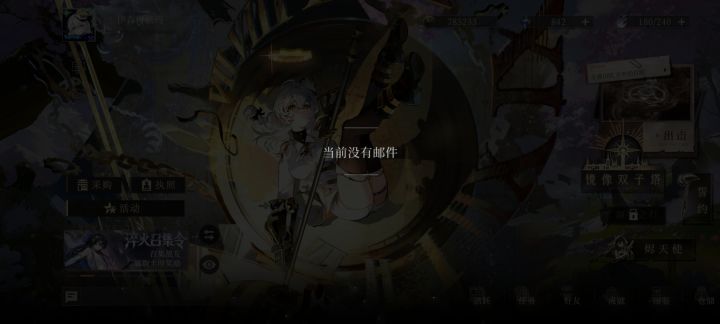 所以我补偿了?截图