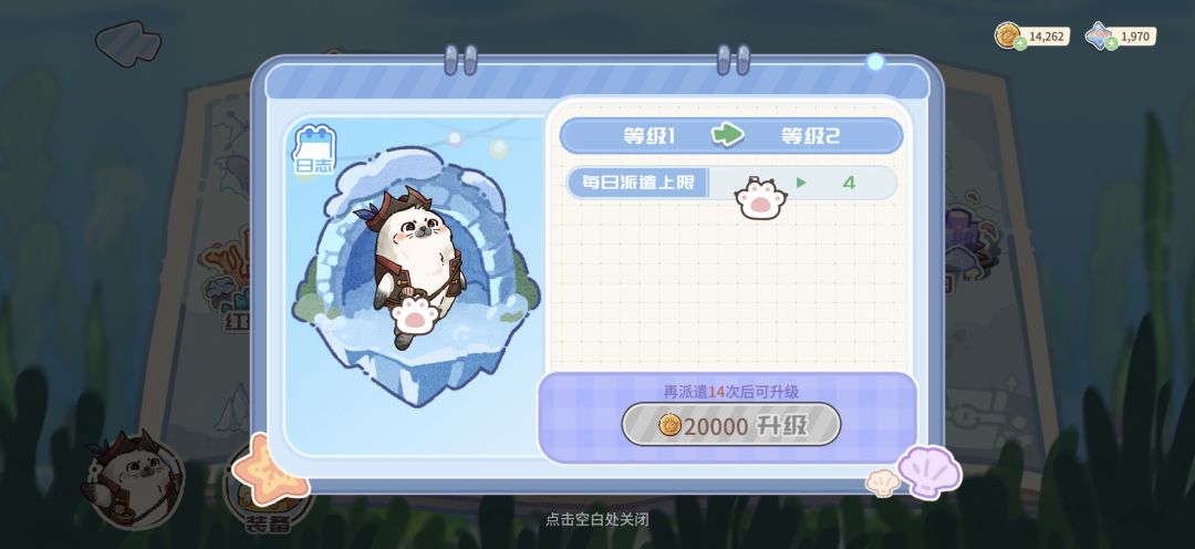 团团派遣计算次数是不是有问题? 2