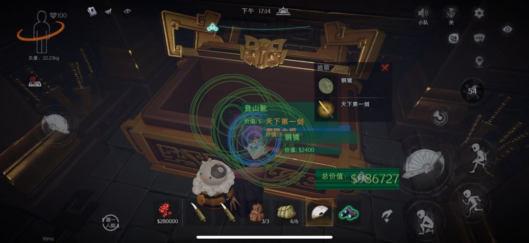 动态图片 2