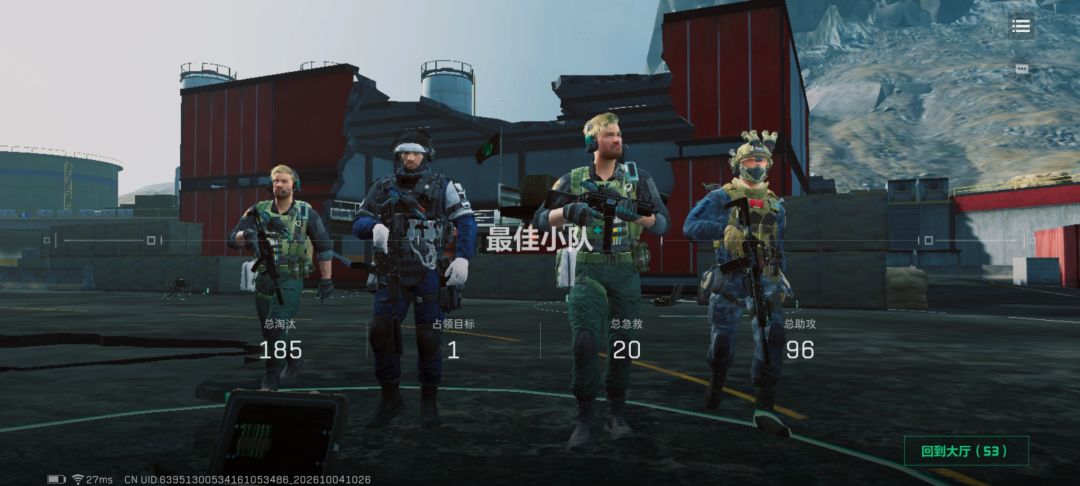 动态图片 7
