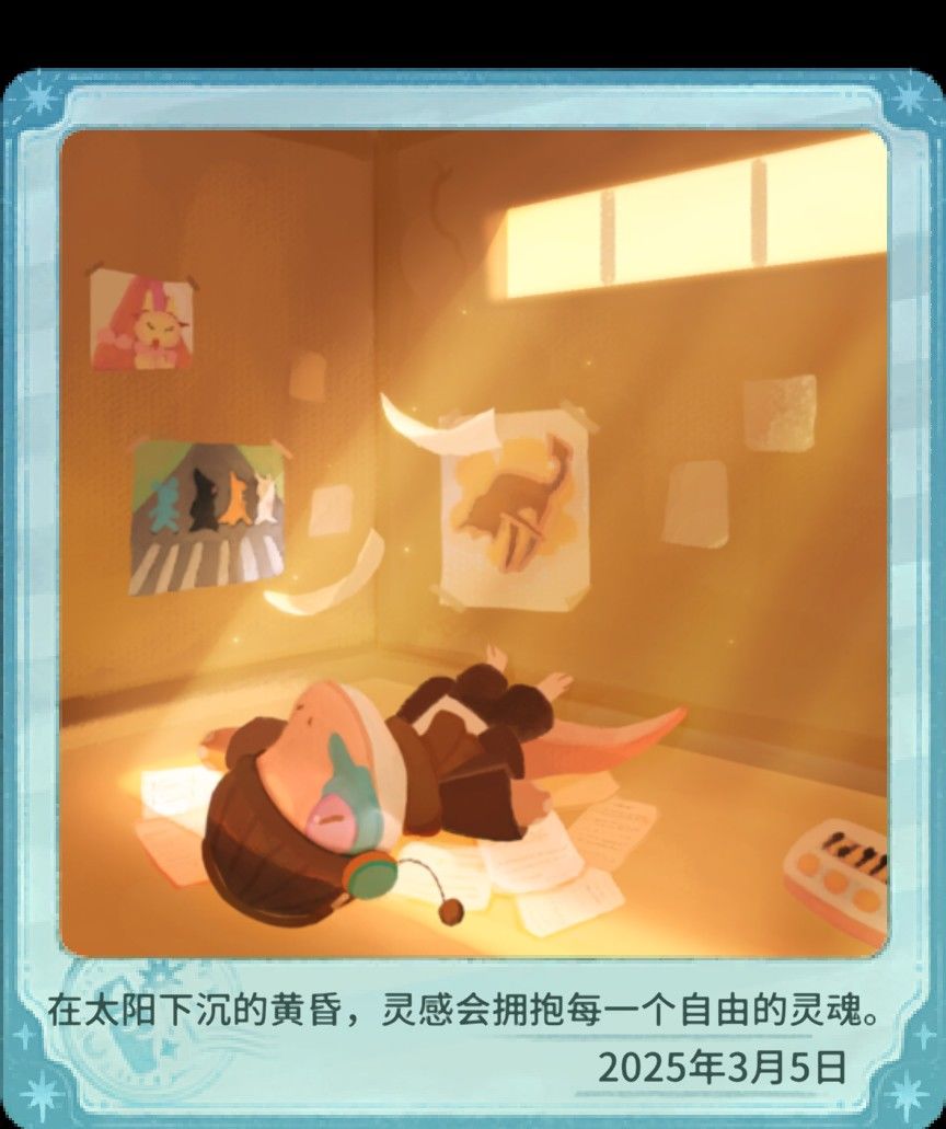 我的晚安森林 1