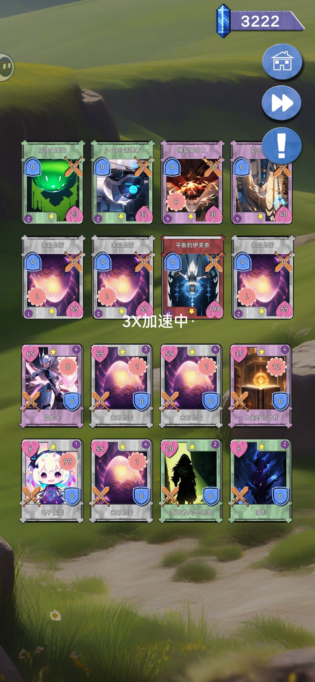 这功能咋了? 1