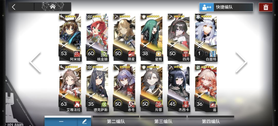 小登抽了波夏活 3