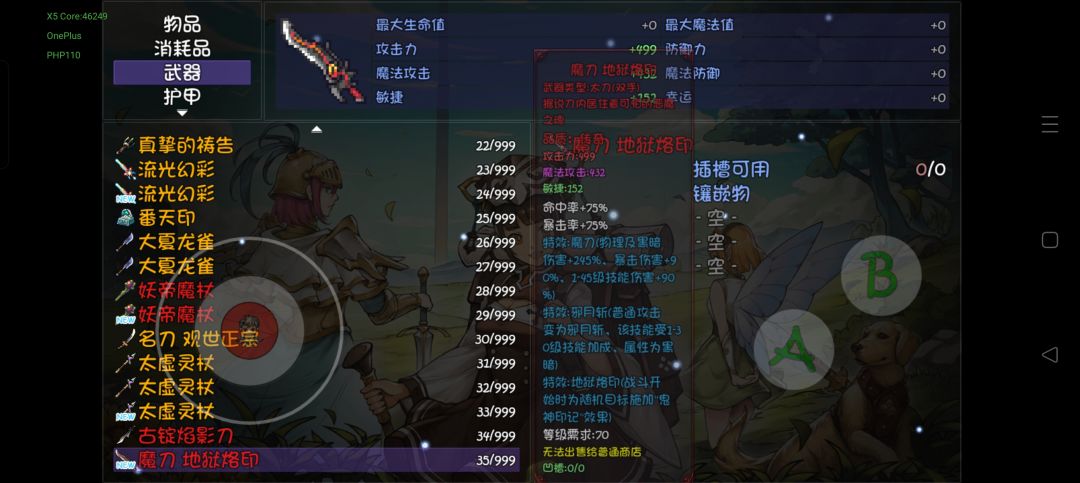 起飞了 2