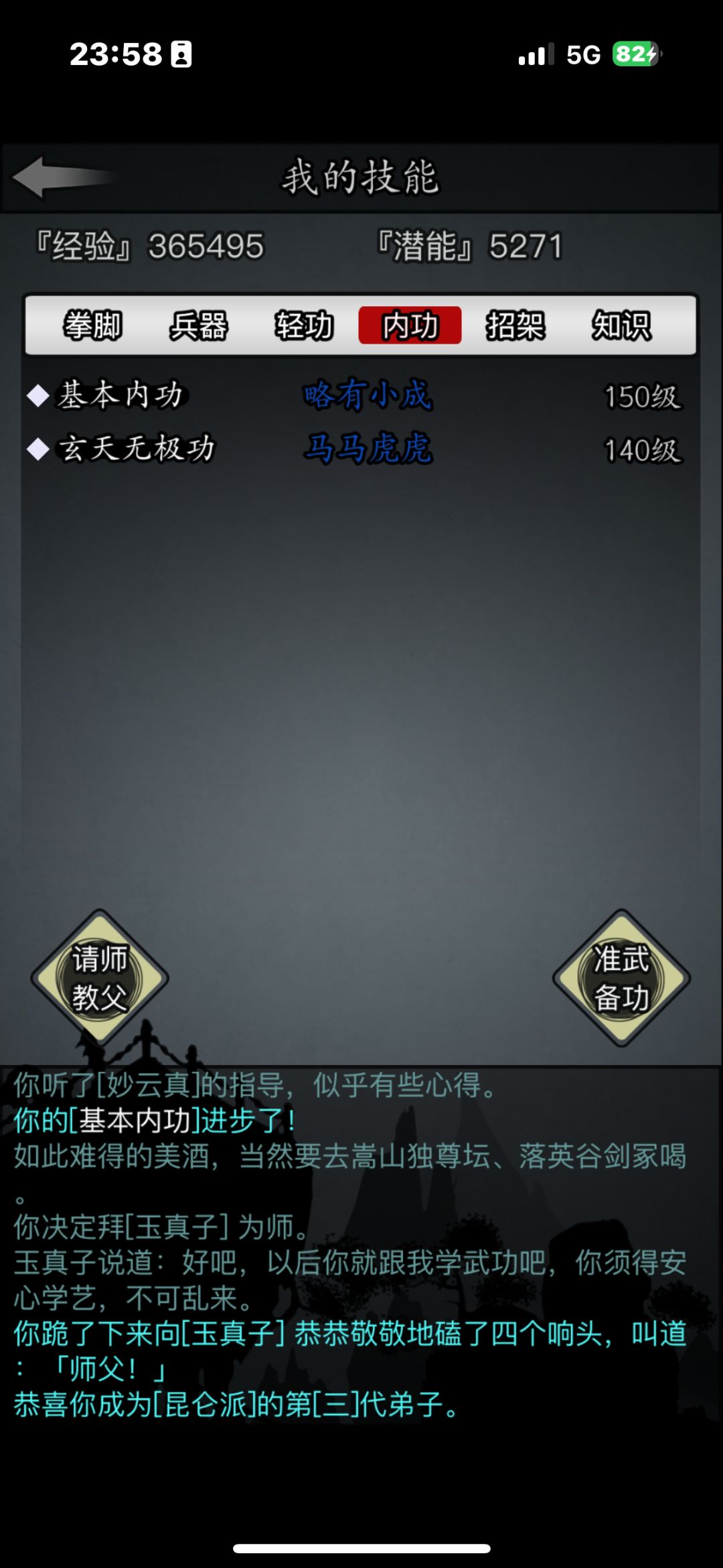 萌新求助 2