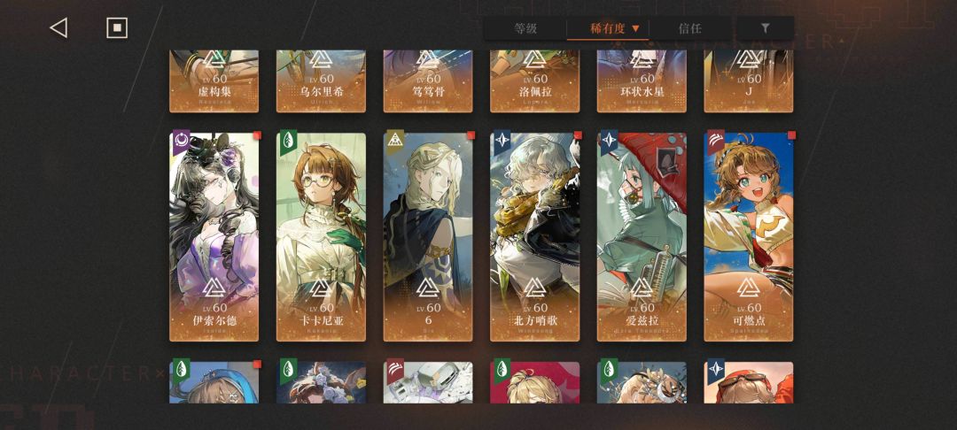 回游 3