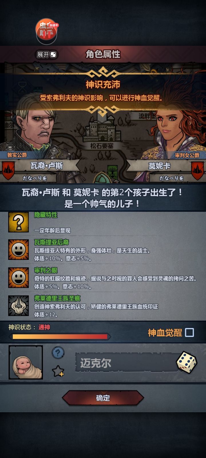 嘿嘿·来来来截图