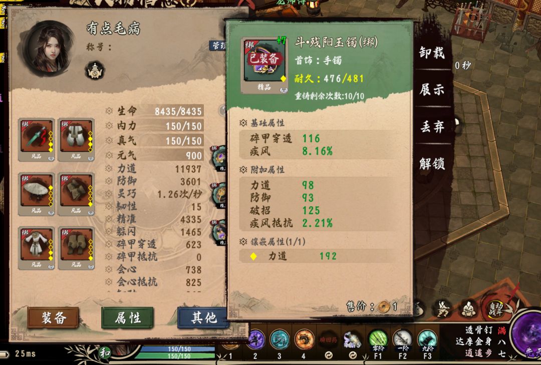 领悟橙装极限。主打一个省钱 7
