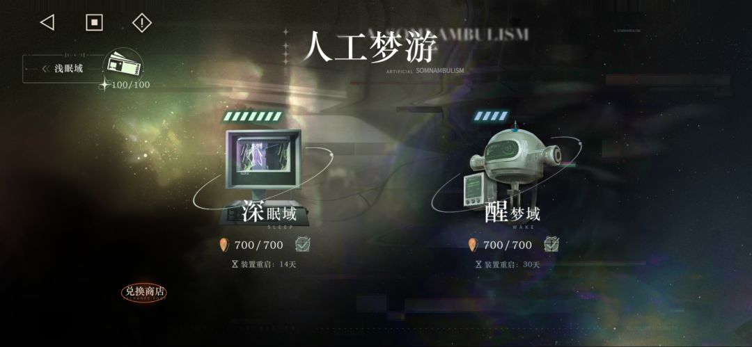差不多出新手村了叭 3