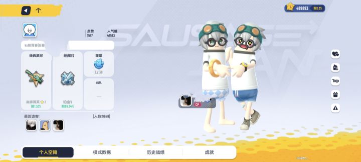 666把我单删了截图