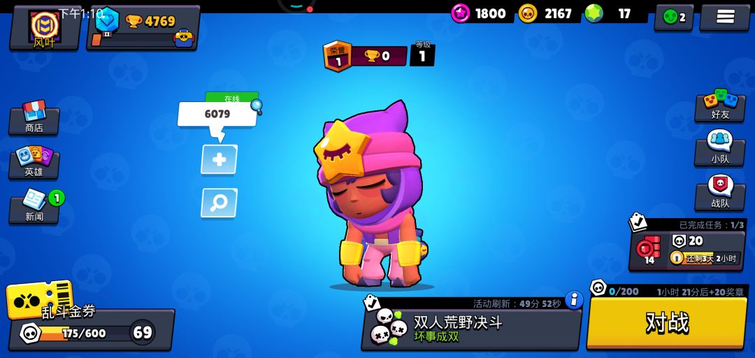 动态图片 2