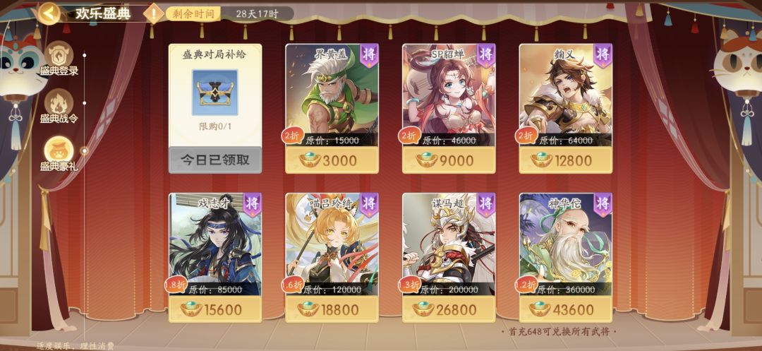 选那个啊? 1