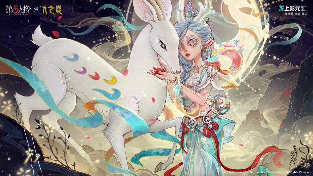 《第五人格》×《九色鹿》联动即将开启 1