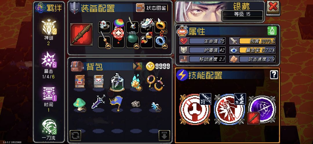 这就是反氪金装备吗 1