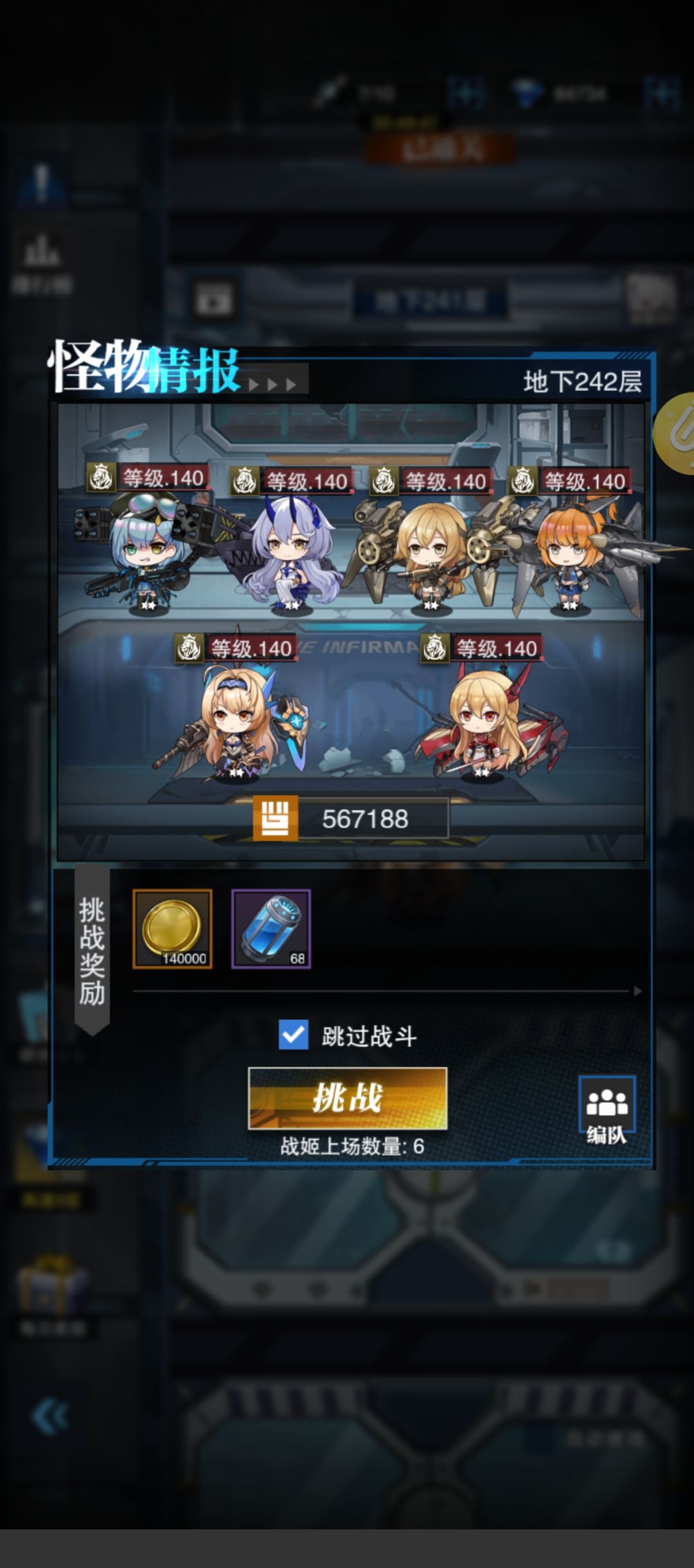 NO 1