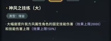 论风老王被背刺（凌晨更新描述又改回去）