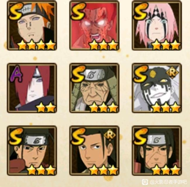 火影手游:从人物连段分类人物灌伤 1