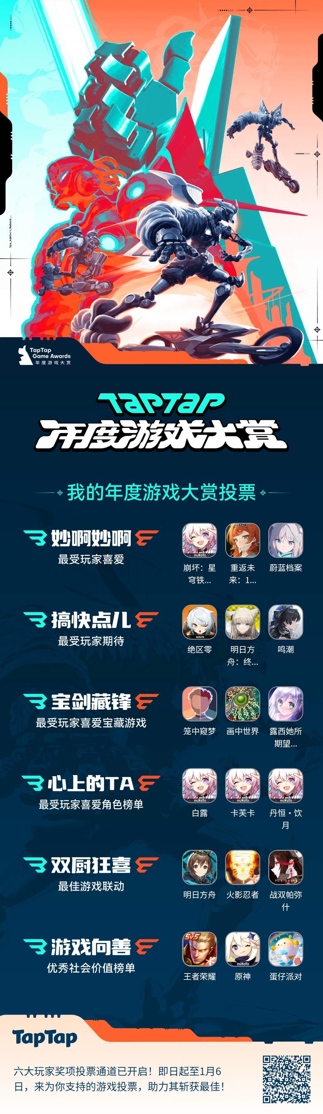 参与一下 1