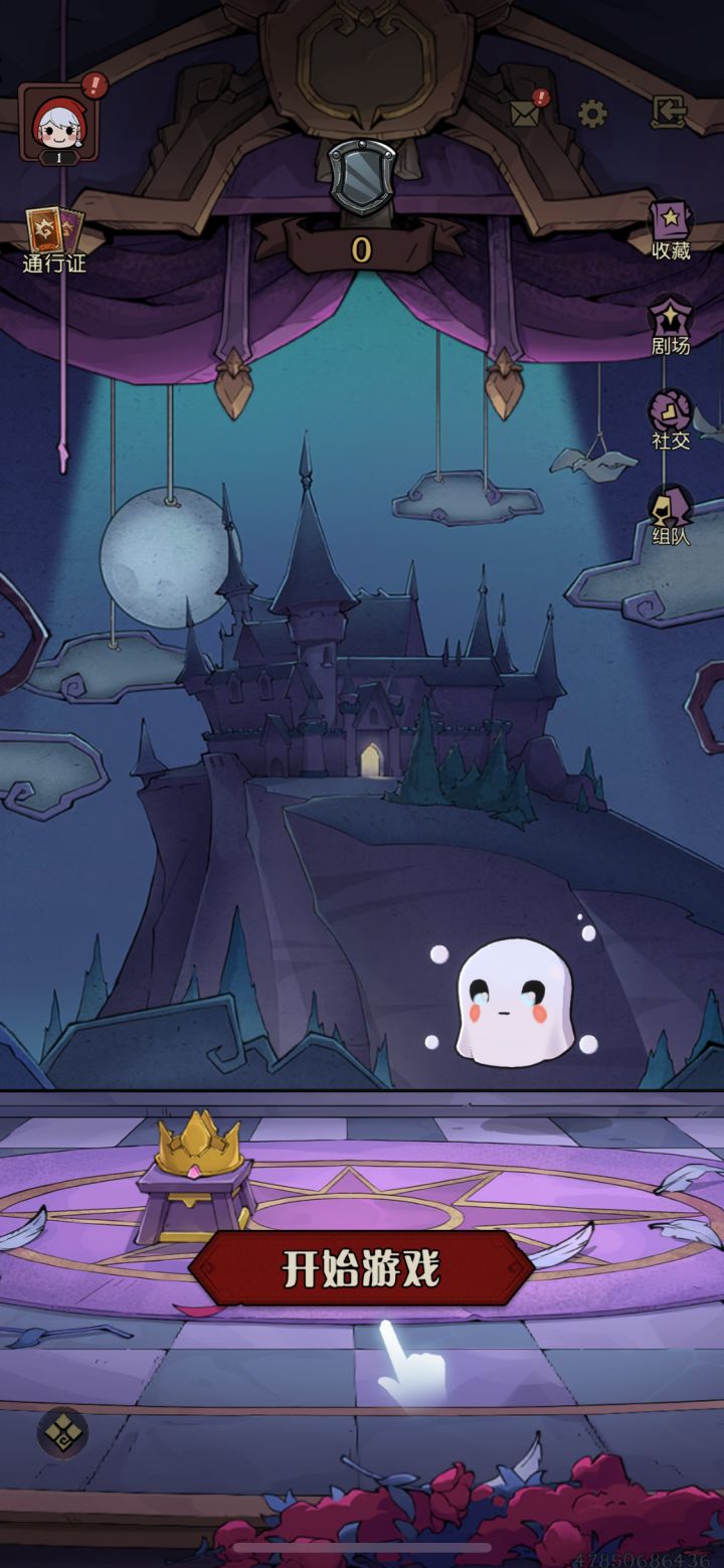 bug之夜真牛逼截图