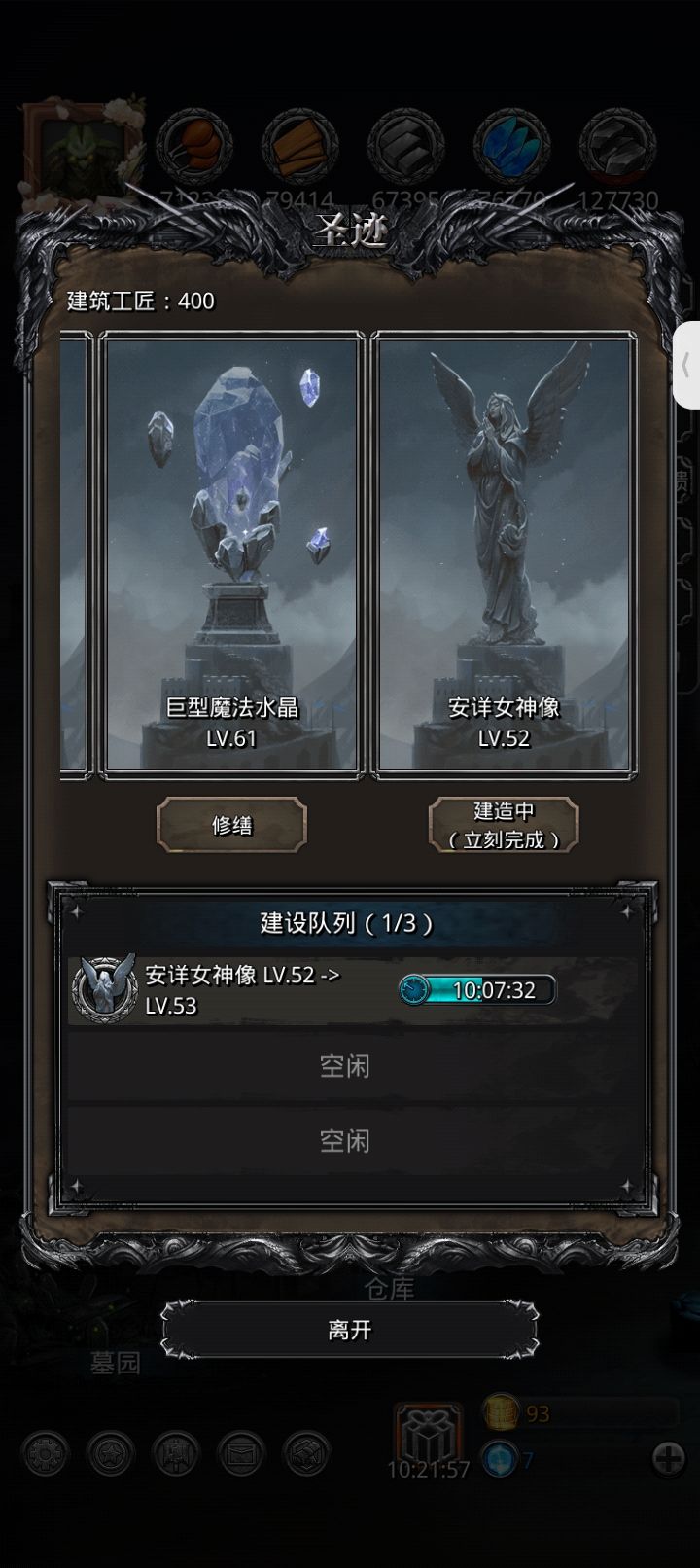 嘻嘻 10