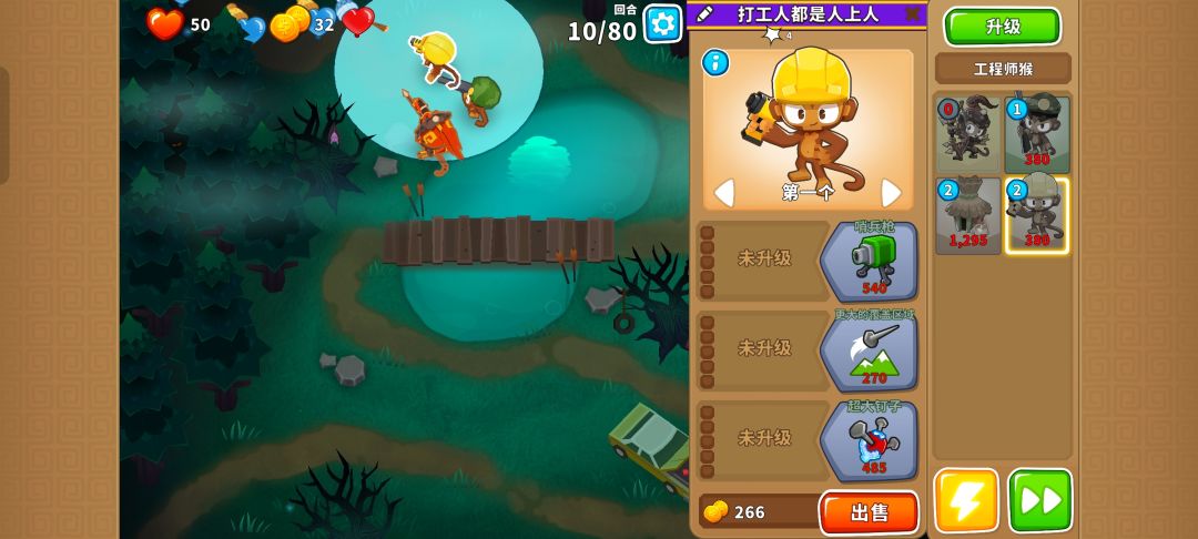 本期困难征程攻略(岛3-4) 2
