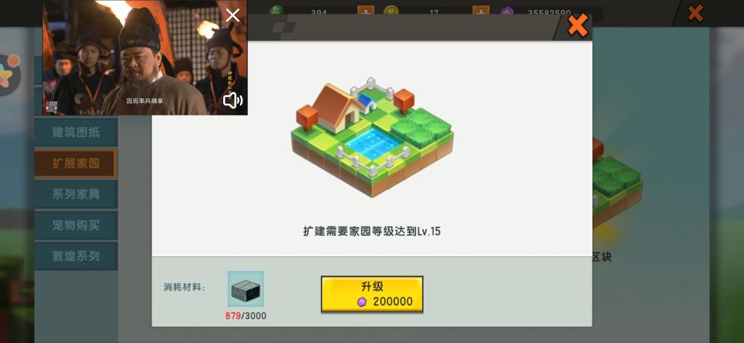 粗制岩石块获取太难 1