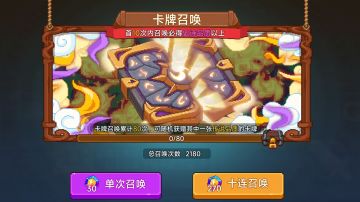 见习新手流派速览