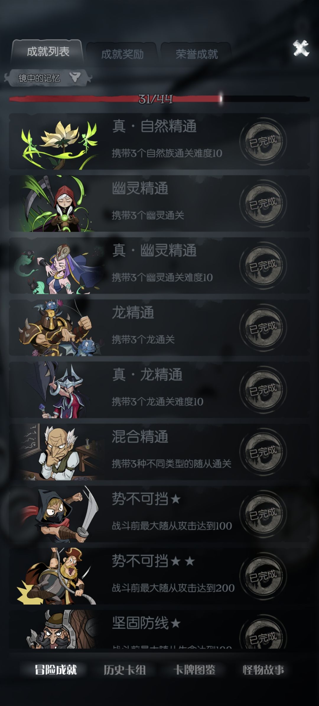 换个手机,存档都没了?? 1