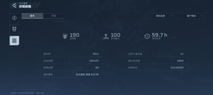 不是我刀呢!!!截图