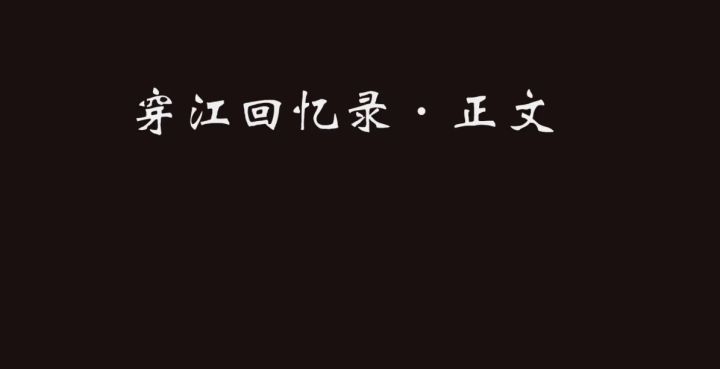 周年同庆,暴走华人服年度新作参上!截图