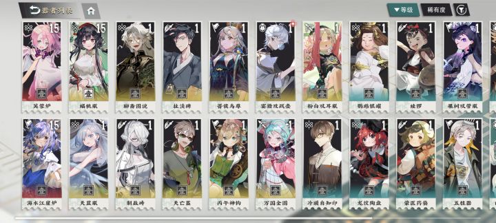 萌新刚入坑~应该先养什么呀截图