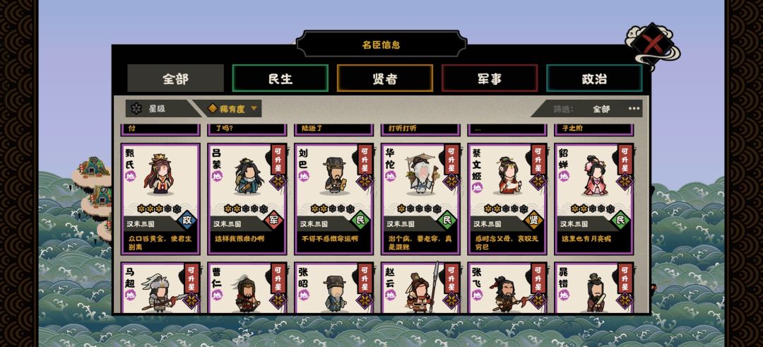 萌新求个阵容,通用的 3