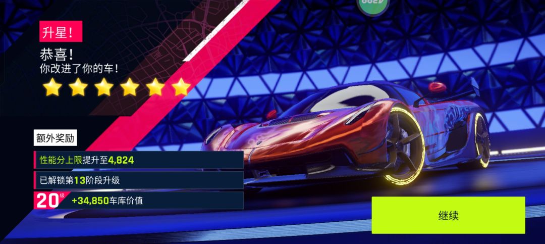 杰哥终于满星了 2