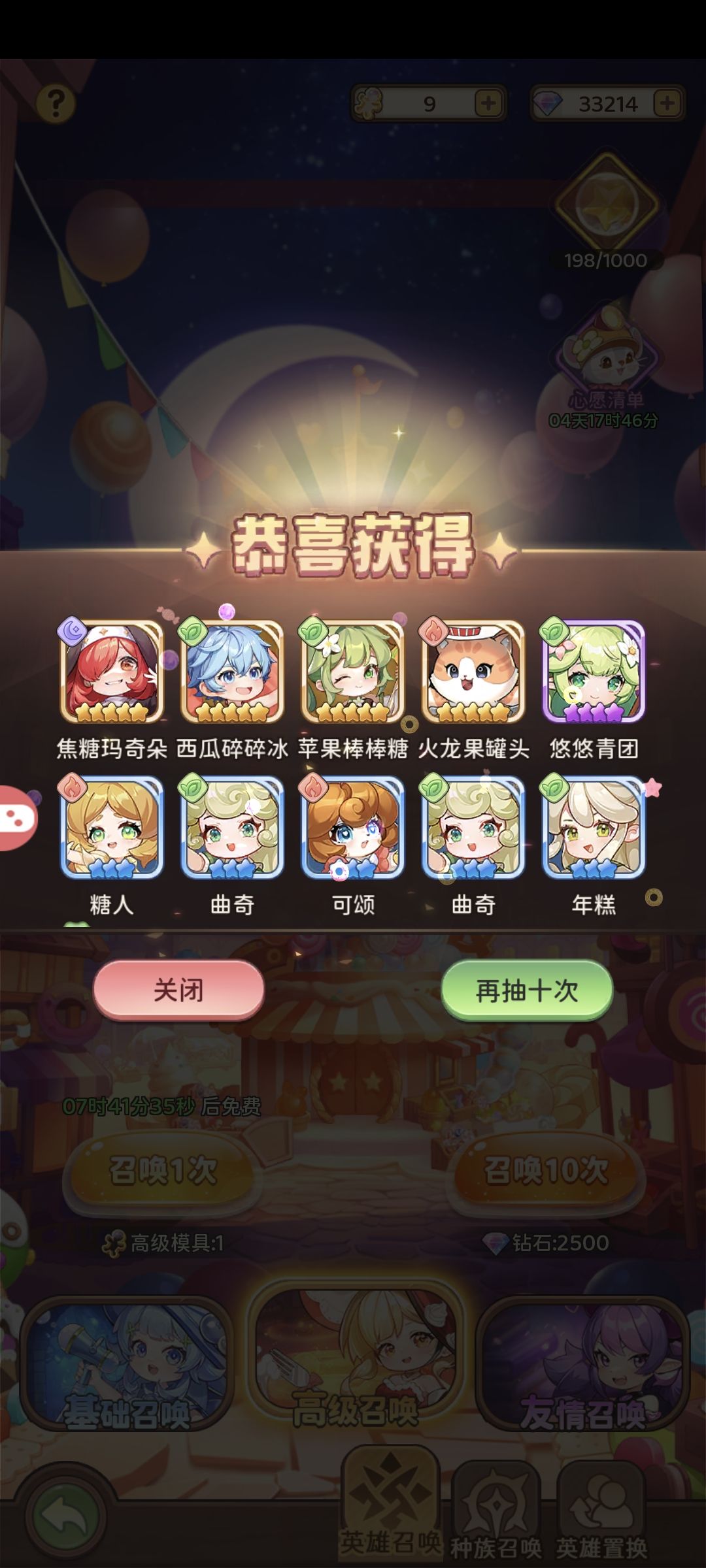 萌新 1