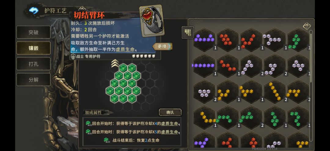 动态图片 1
