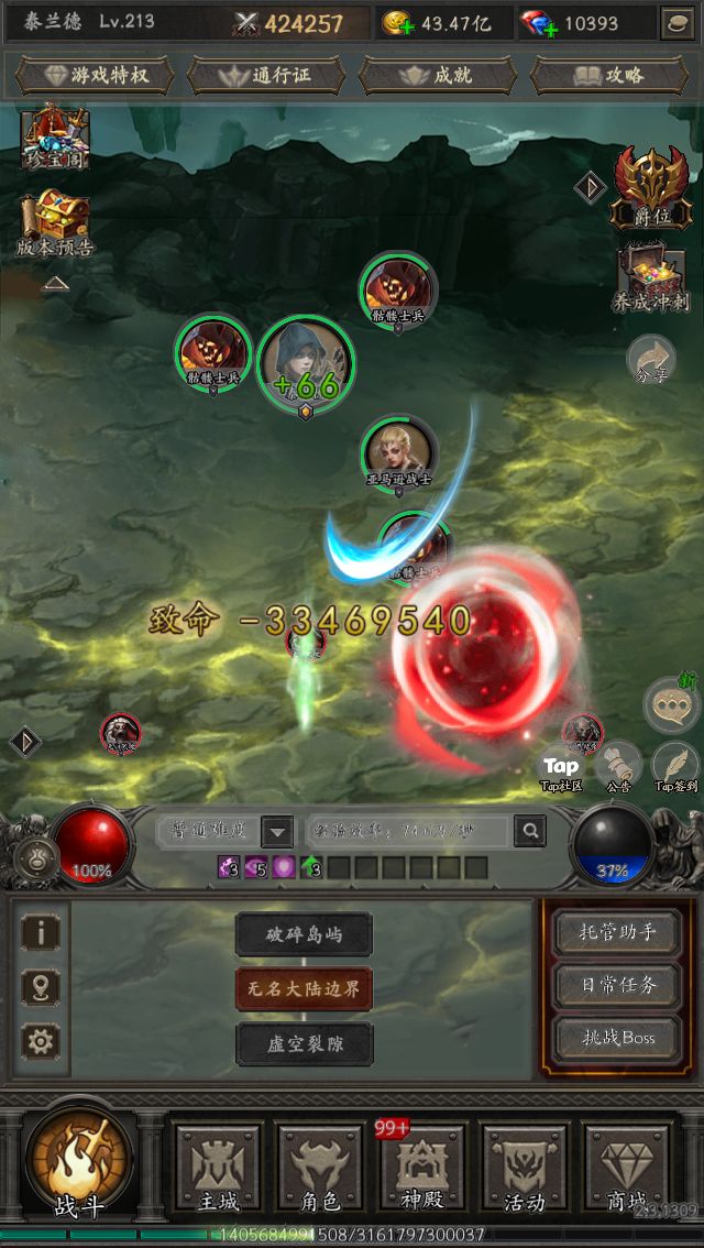 爽邀请码升级奖励多多W6CE2 1