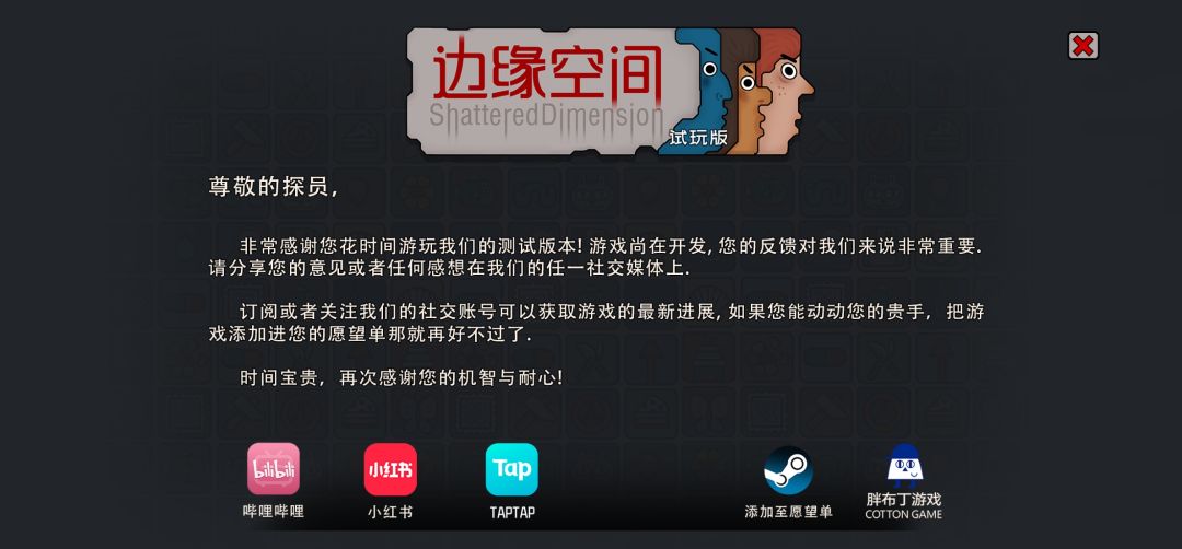 测试结束 1