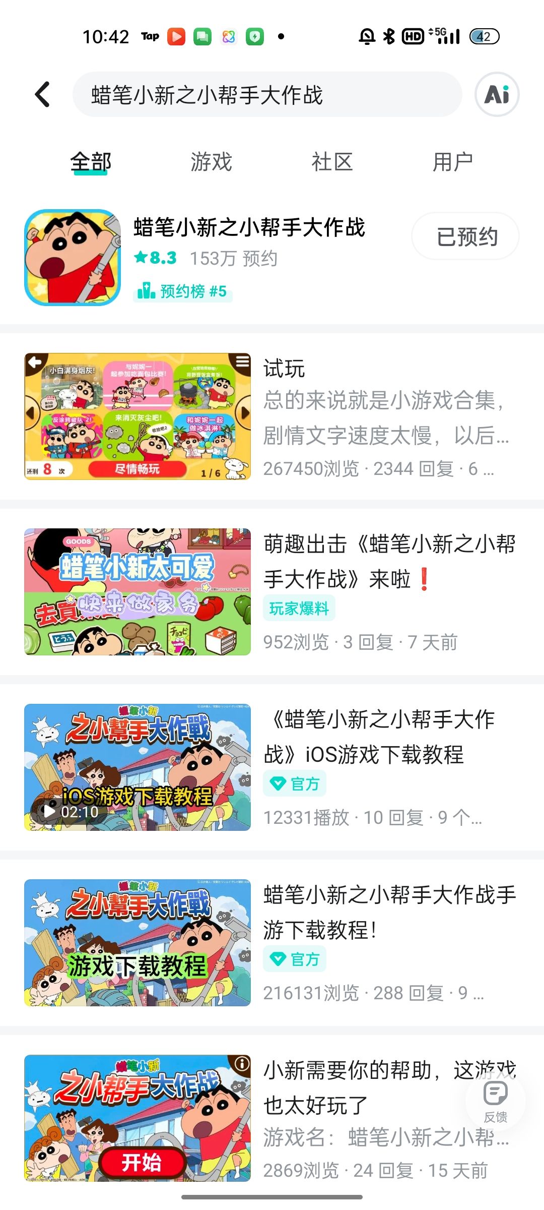 预约好几个月了! 1