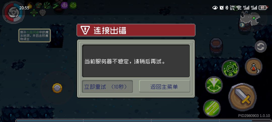 动态图片 5