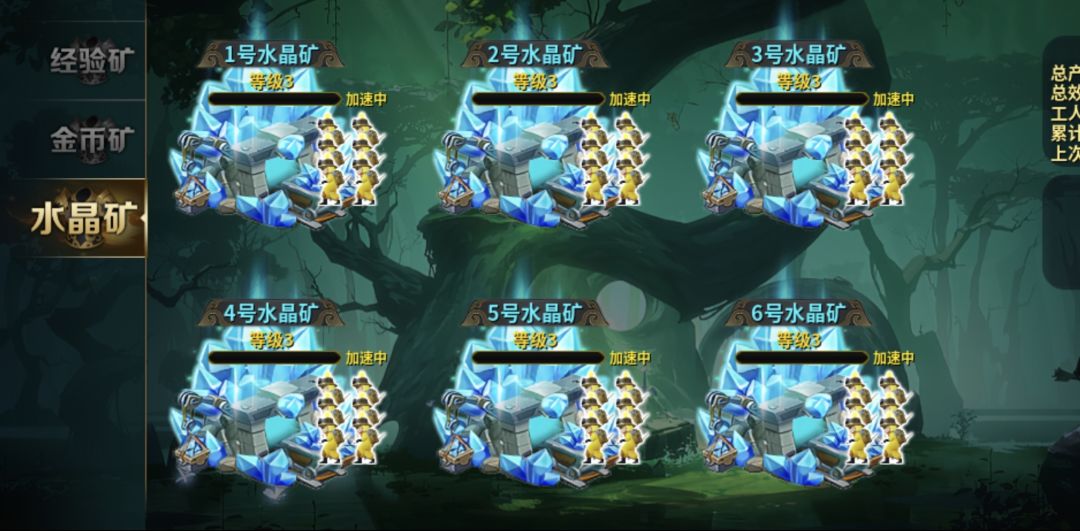 关于钻石正确使用 2