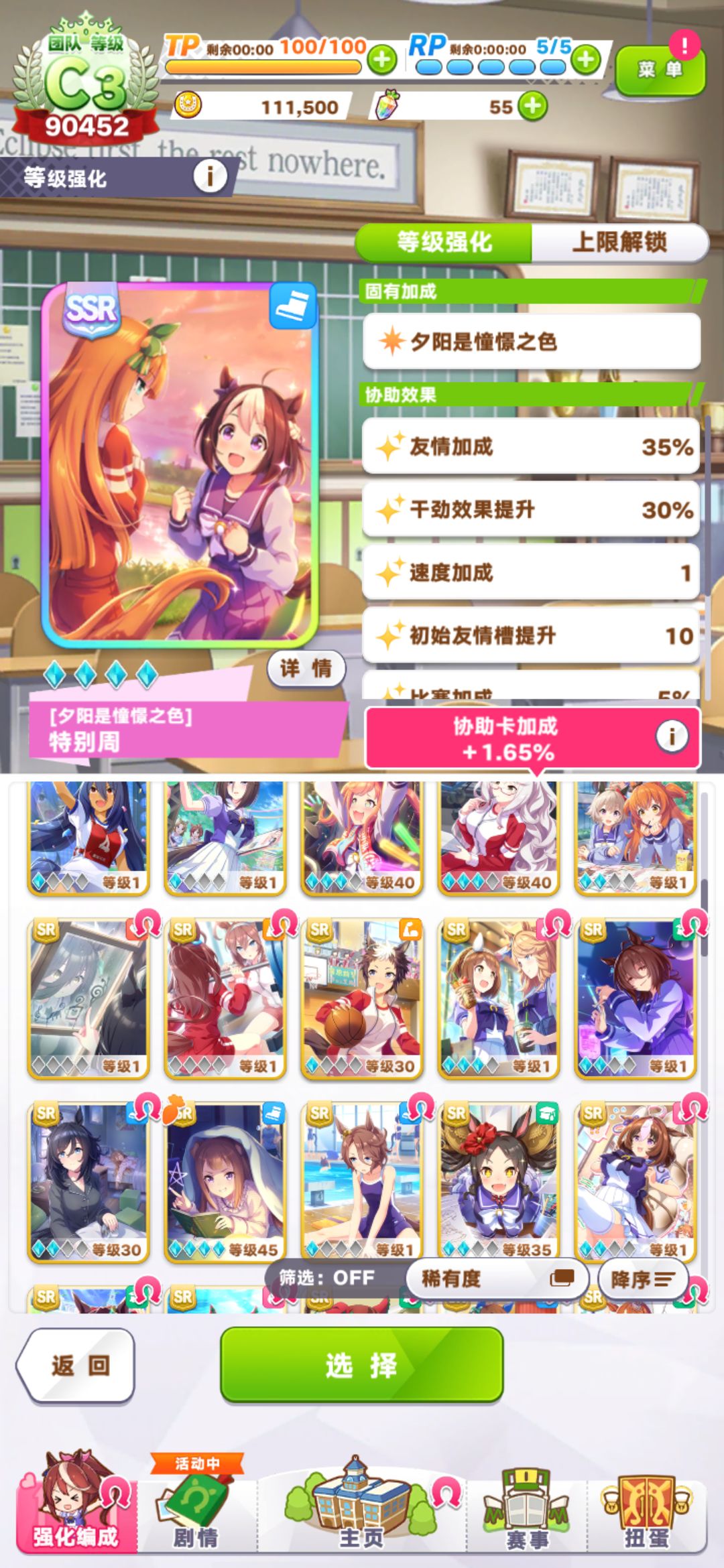 大佬们,这些卡能继续下去不? 2