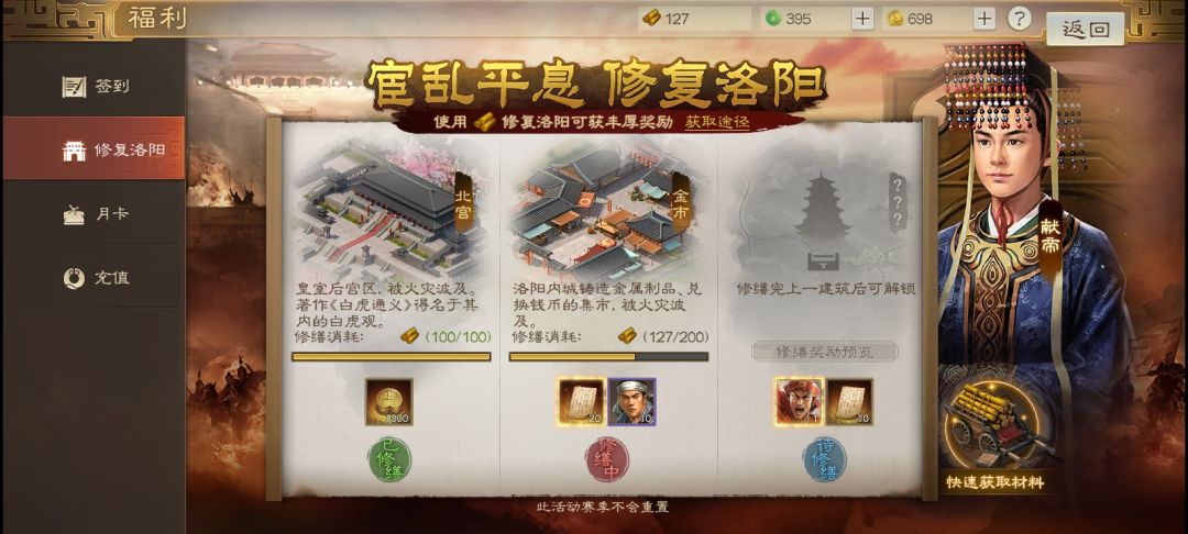 动态图片 4